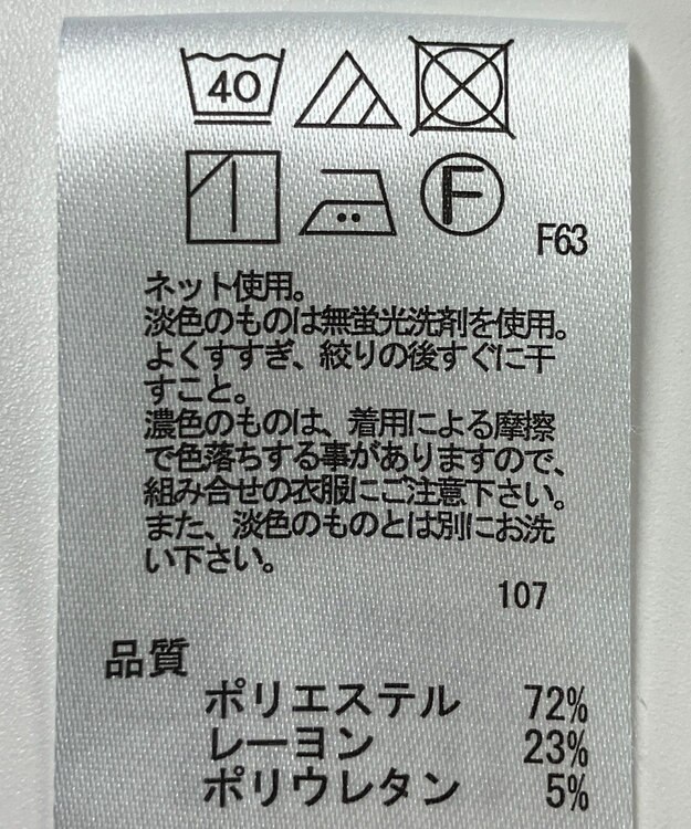 ONWARD Reuse Park 【any SiS】カットソー秋冬 グリーン