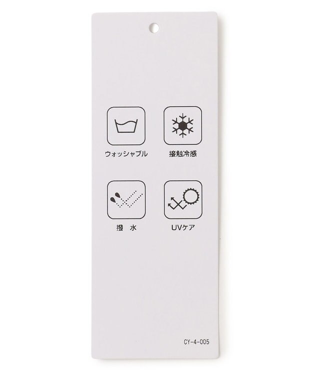 ICB 【接触冷感・UVケア・撥水・洗える】LooseWeave  スカートレイヤードワイドパンツ チャコール系