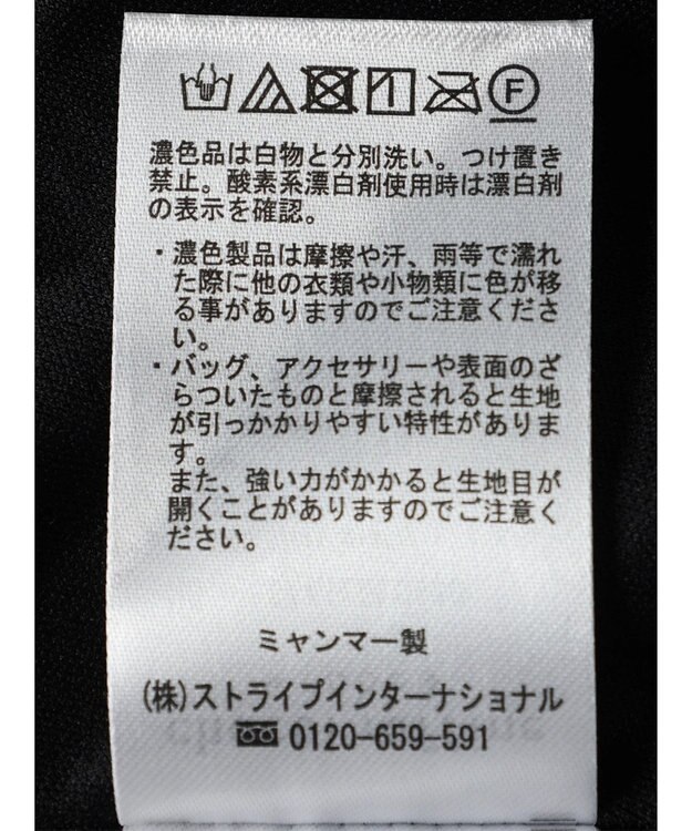 Green Parks シフォンプリーツスカート Dot Black