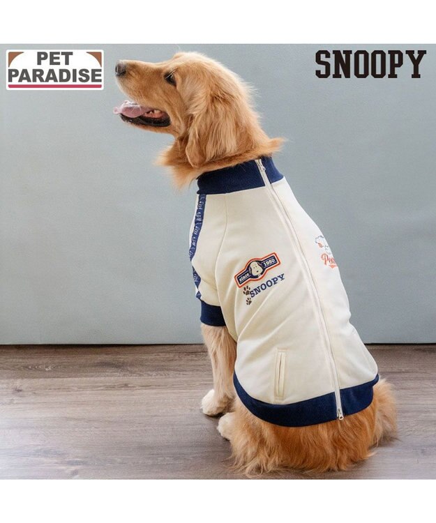 PET PARADISE スヌーピー トラックジップ トレーナー 中型犬 大型犬 ホワイト×ネイビー