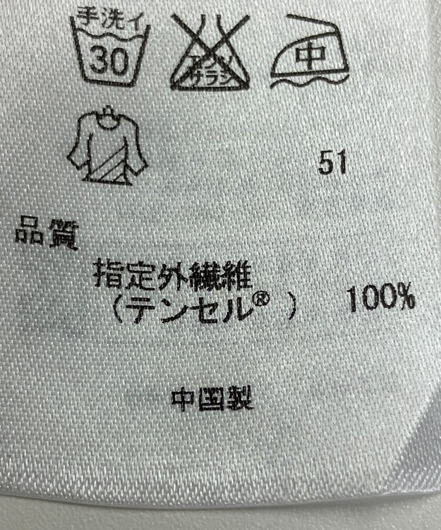 ONWARD Reuse Park 【組曲】ブラウス秋冬 ブルー