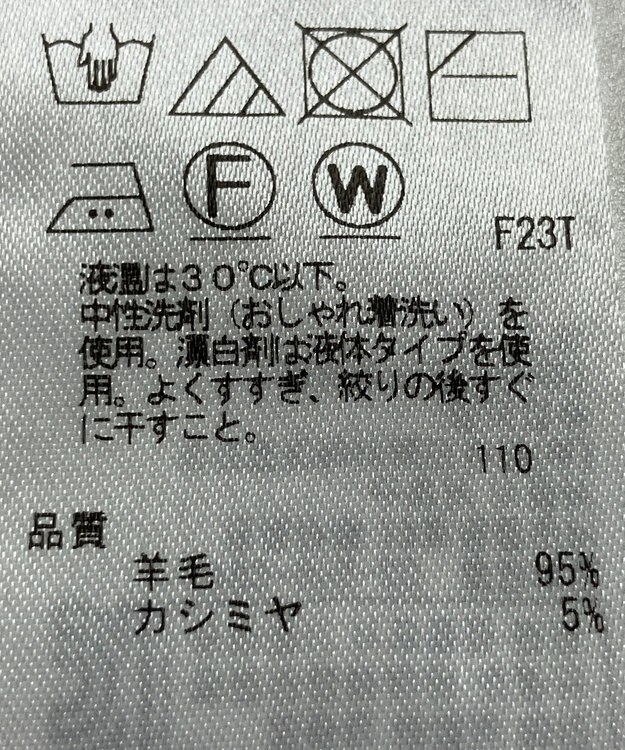 ONWARD Reuse Park 【23区】スカート秋冬 ブラウン