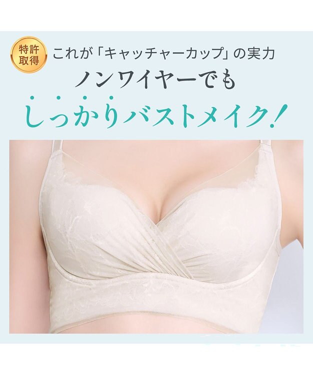 BRADELIS New York 【BRADELIS NewYork peace】　キャッチャーカップソフトエアーブラ26 パールグレージュ