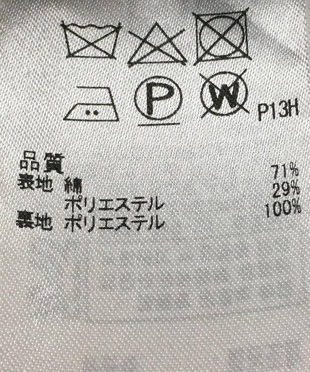 ONWARD Reuse Park 【自由区】コート春夏 ネイビー