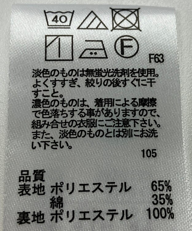 ONWARD Reuse Park 【any FAM】スカート春夏 レッド