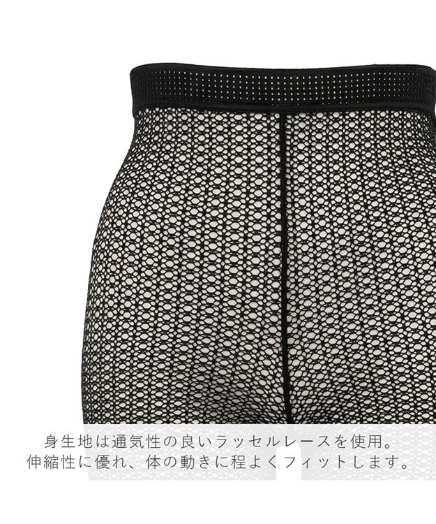 BRADELIS New York 【BRADELIS FIT】UrbanStyleバイカーショーツ26S1 ブラック