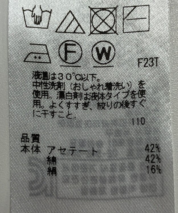 ONWARD Reuse Park 【23区】ワンピース秋冬 ブラック