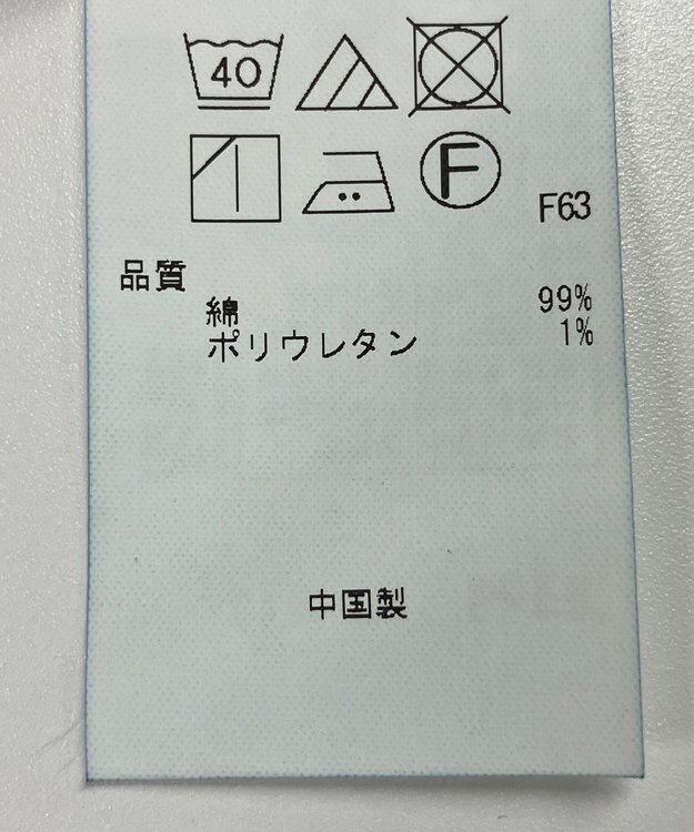 ONWARD Reuse Park 【23区】ジャケット春夏 ブルー