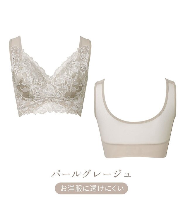 BRADELIS New York 【BRADELIS NewYork peace】シリーズ累計52万枚突破 ハートフルカップカシュクールブラ23 パールグレージュ