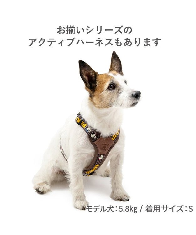 PET PARADISE スヌーピー ショルダーリード 《兄弟柄》  ３Ｓ～Ｓ 小型犬 ブラウン