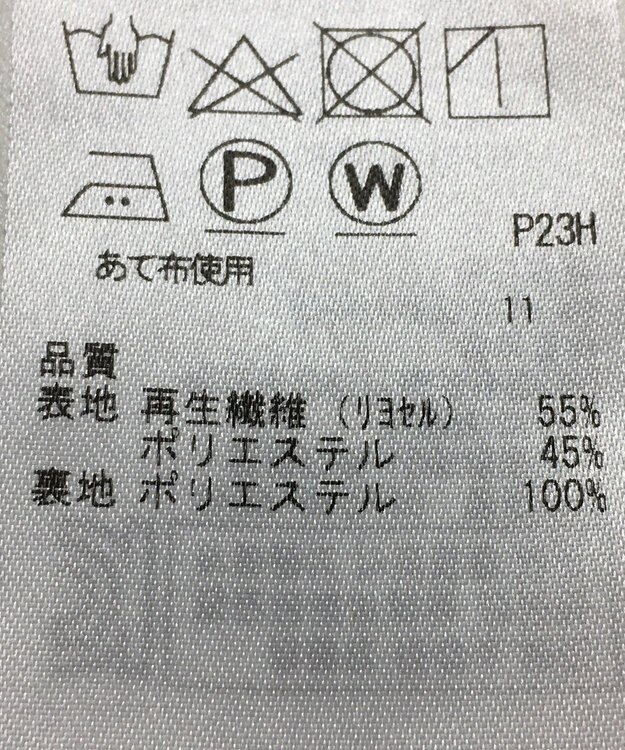 ONWARD Reuse Park 【自由区】パンツ春夏 ネイビー
