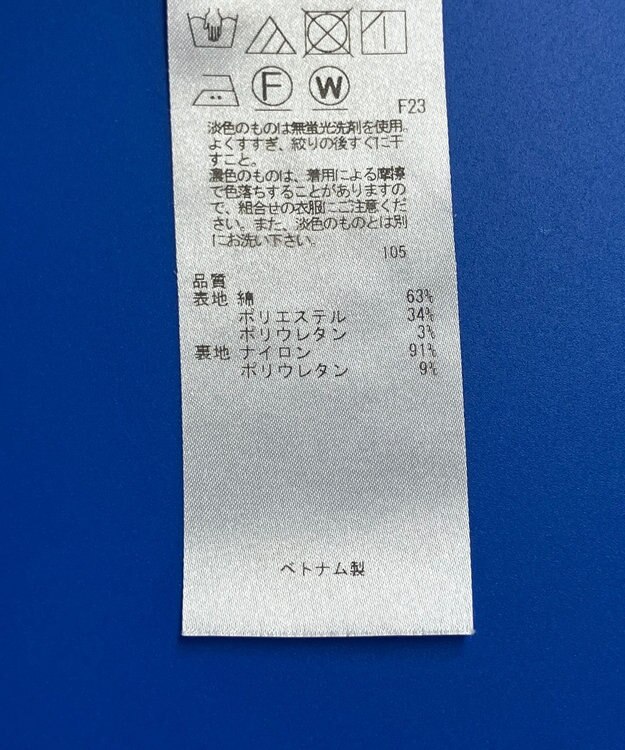ONWARD Reuse Park 3セット商品/サイズ38【自由区】ニット春夏×ブラウス春夏×パンツ春夏 その他