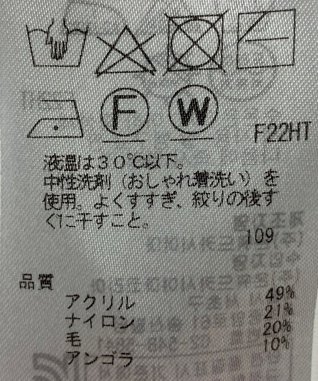 ONWARD Reuse Park 【組曲】ニット秋冬 ブルー