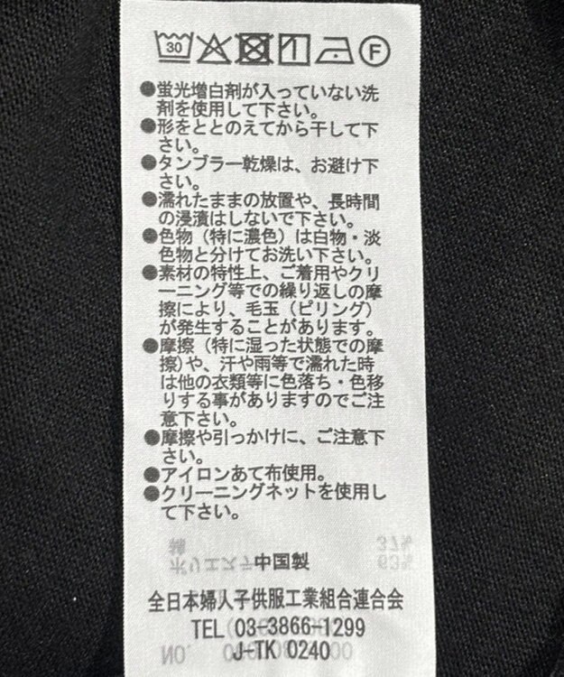 Green Parks ＳＥＴ２点クロシェプルオーバー＋タンクトップ Orange