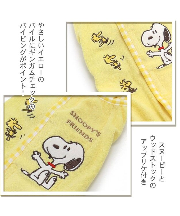 PET PARADISE 犬の服 犬 スヌーピー サーモキープ ロンパース 【小型犬】 ウッドストック 黄