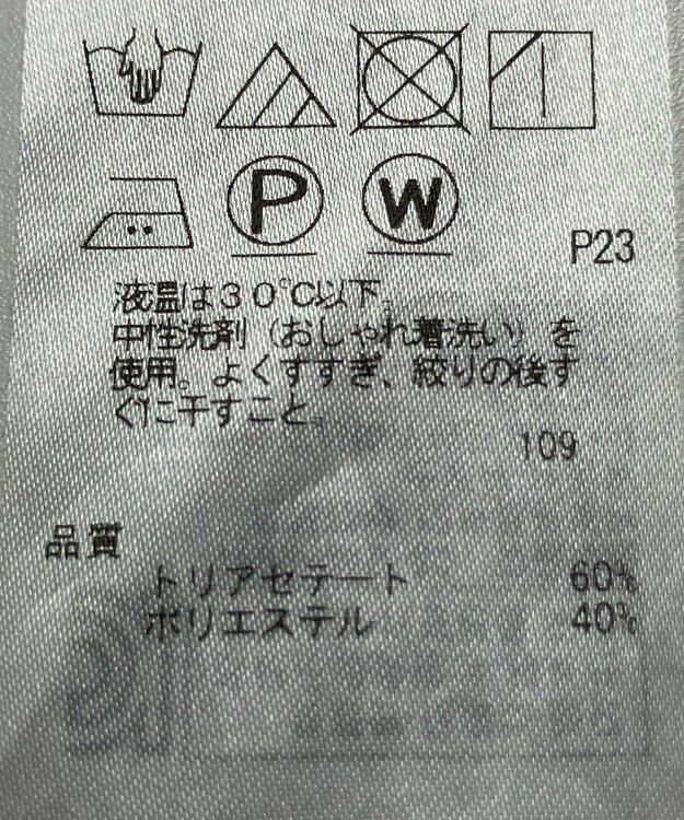 ONWARD Reuse Park 【23区】ブラウス秋冬 ネイビー