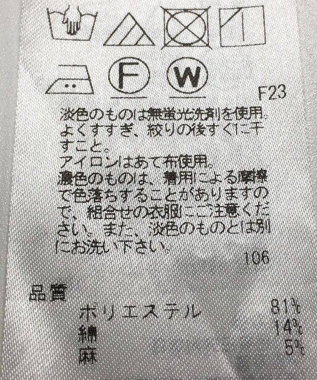 ONWARD Reuse Park 【ICB】スカート春夏 ブラック