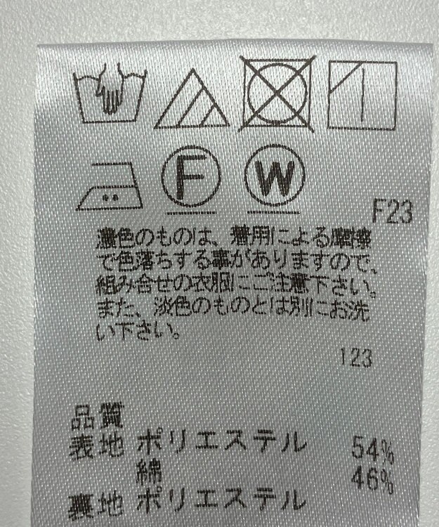 ONWARD Reuse Park 【J.PRESS】スカート春夏 ネイビー