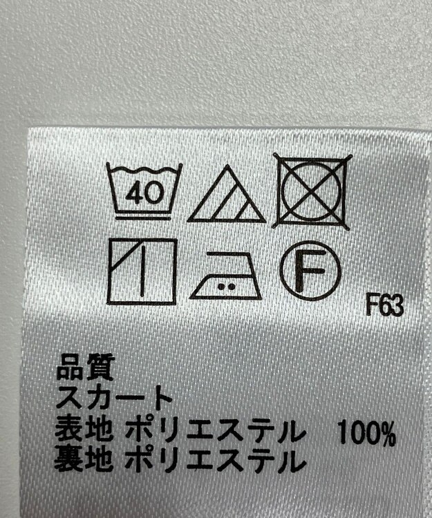 ONWARD Reuse Park 【any SiS】スカート秋冬 ブルー