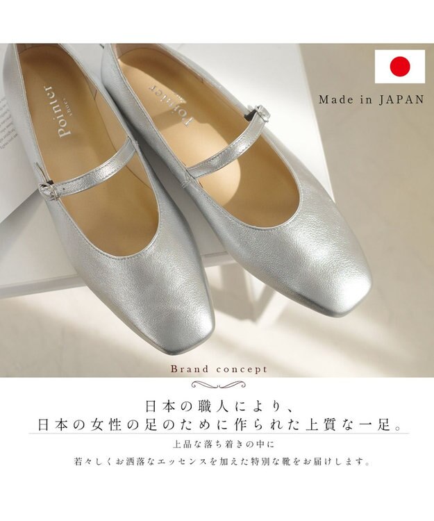 Pointer 日本製 本革ストラップ付きパンプス シルバー