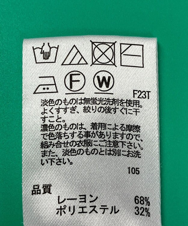 ONWARD Reuse Park セット商品/サイズ2【any SiS】ニット春夏×ブラウス春夏 その他