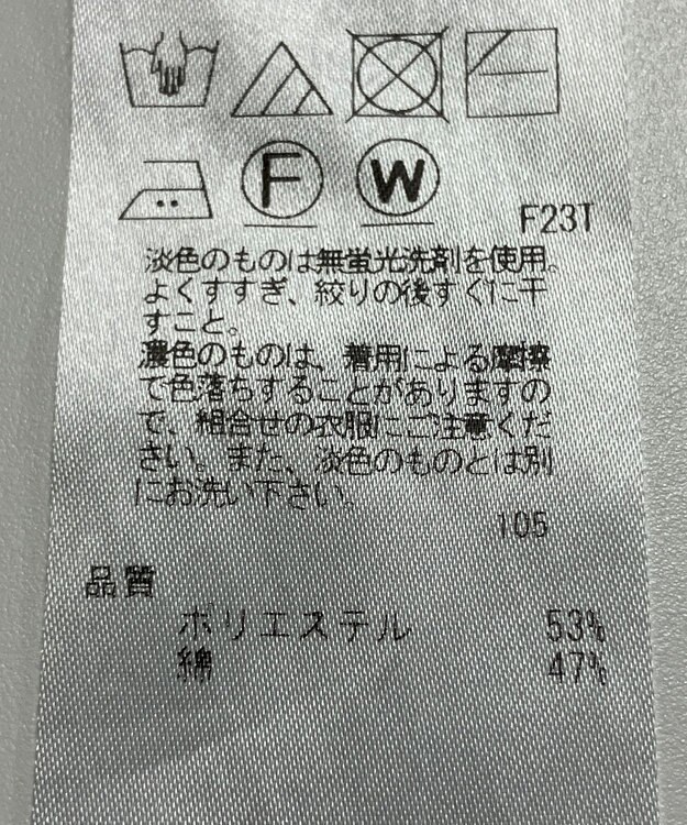 ONWARD Reuse Park 【23区】ニット春夏 ブルー