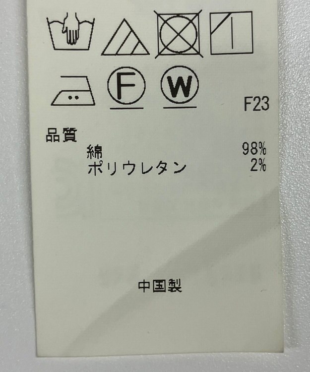 ONWARD Reuse Park 【組曲】ジャケット春夏 ネイビー