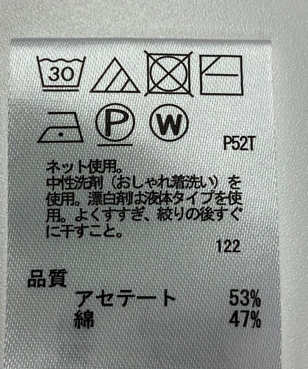 ONWARD Reuse Park 【any FAM】ニット春夏 ブラック