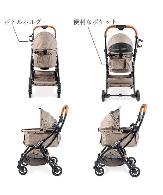 PET PARADISE smooca ネオ ワンロック ペットカート 《モカ》 モカ