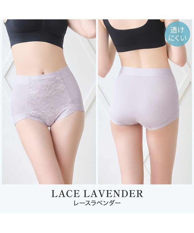 BRADELIS New York 【BRADELIS NewYork peace】楽なのにすっぽりショーツ24 ラベンダーグレー