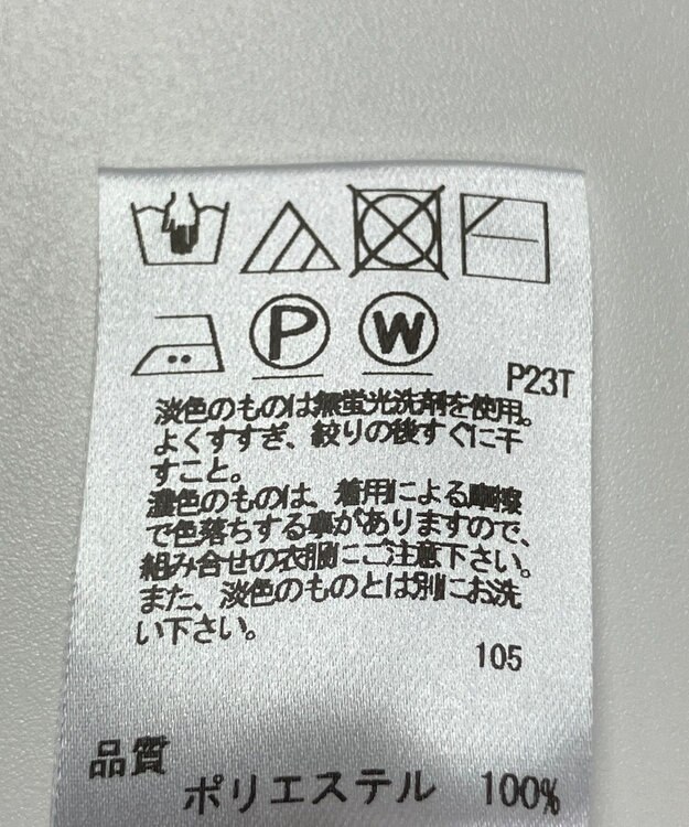 ONWARD Reuse Park 【UNFILO】ベスト春夏 ネイビー