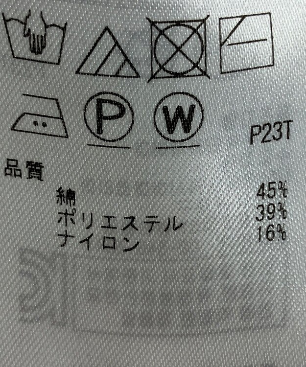 ONWARD Reuse Park 【組曲】ニット春夏 ピンク