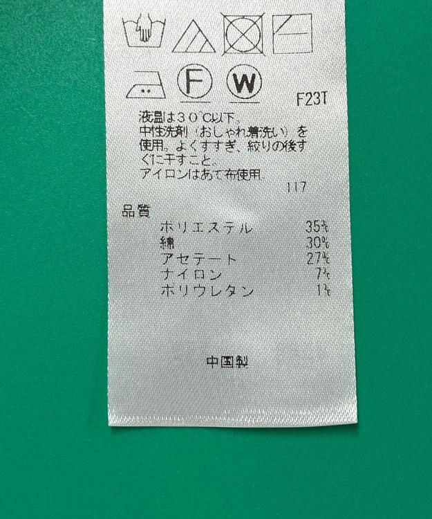 ONWARD Reuse Park セット商品/サイズ4【ICB】ニット春夏×ブラウス春夏 その他