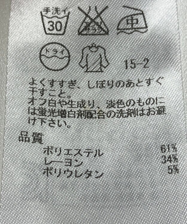 ONWARD Reuse Park 【自由区】パンツ秋冬 ネイビー