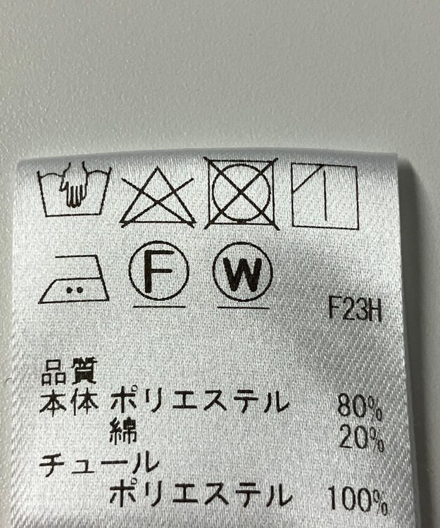 ONWARD Reuse Park 【Feroux】ブラウス秋冬 ホワイト