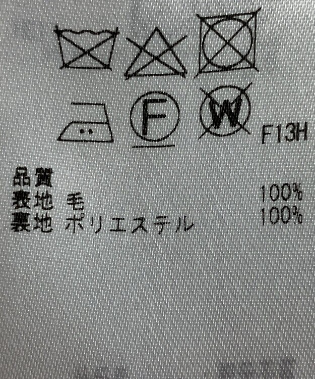 ONWARD Reuse Park 【23区】ワンピース秋冬 グレー