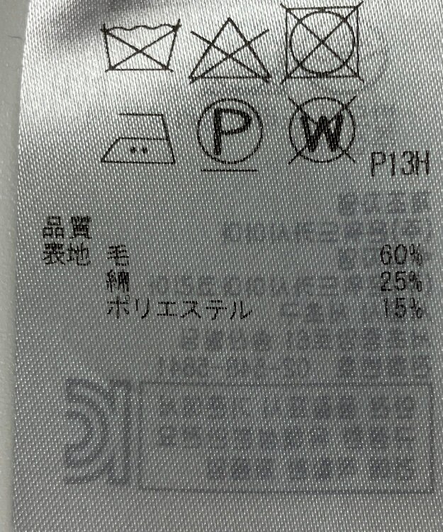 ONWARD Reuse Park 【組曲】カットソー秋冬 グレー