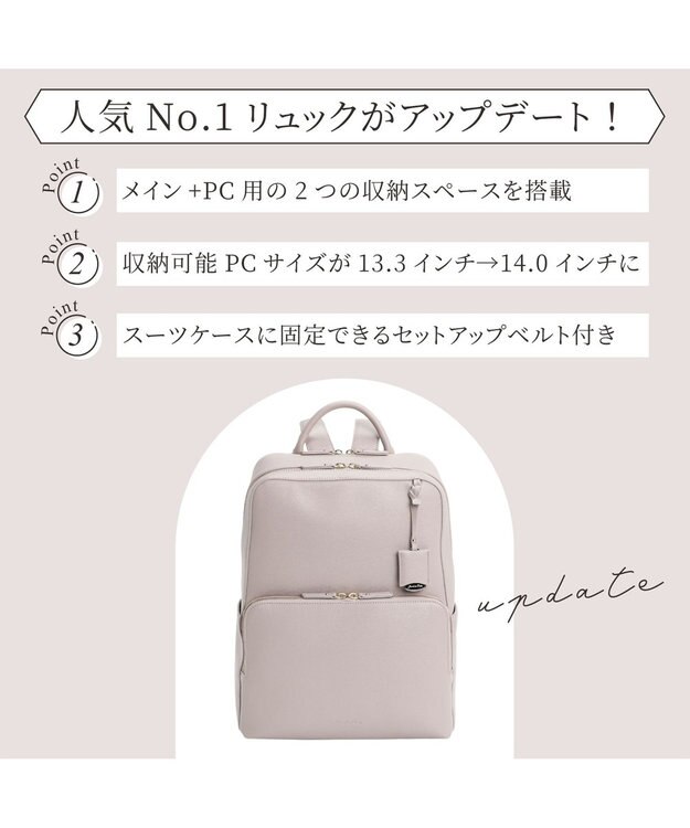 ACE BAGS & LUGGAGE Jewelna Rose フレイヤ・リュック2 2気室 14.0インチPC 16142 ジュエルナローズ ライトグレー