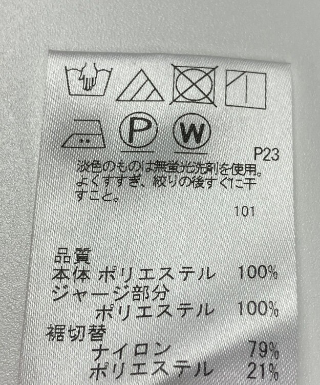 ONWARD Reuse Park 【J.PRESS】カットソー秋冬 ピンク