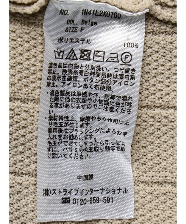 earth music&ecology パールボタンスポンディッシュベスト Beige