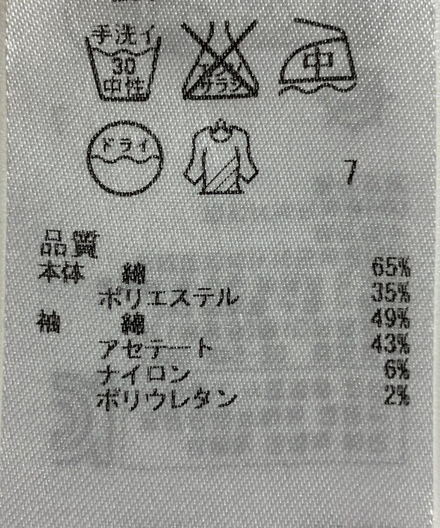 ONWARD Reuse Park 【23区】ワンピース春夏 ネイビー