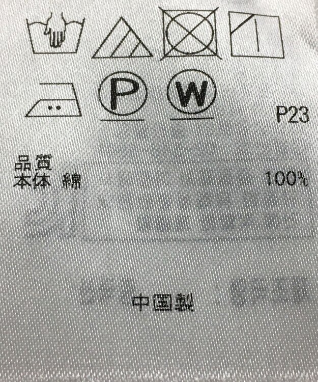 ONWARD Reuse Park B品【自由区】ワンピース春夏 グレー