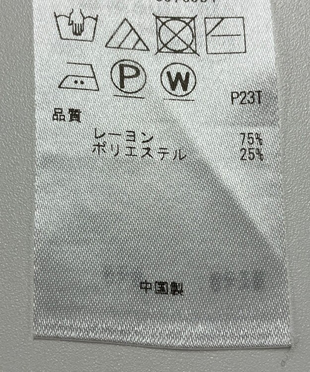 ONWARD Reuse Park 【ICB】ニット秋冬 グリーン