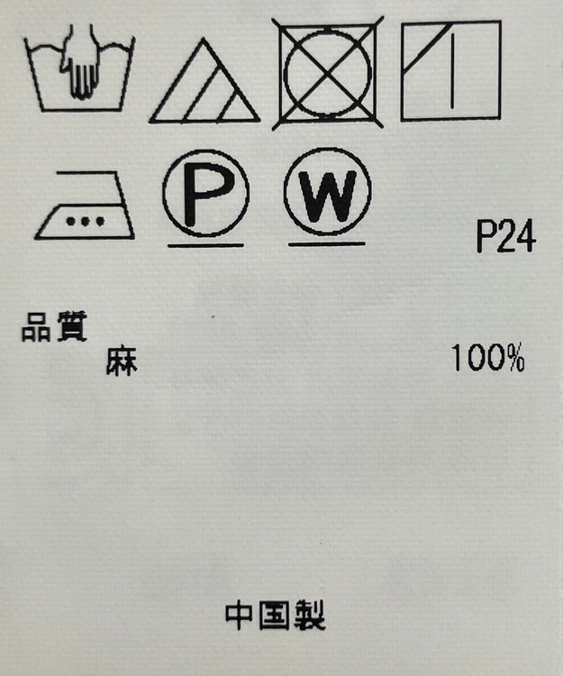 ONWARD Reuse Park 【23区】ブラウス春夏 ブルー