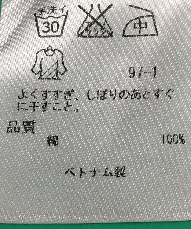 ONWARD Reuse Park セット商品/サイズ44【自由区】ブラウス秋冬×ニット秋冬 その他