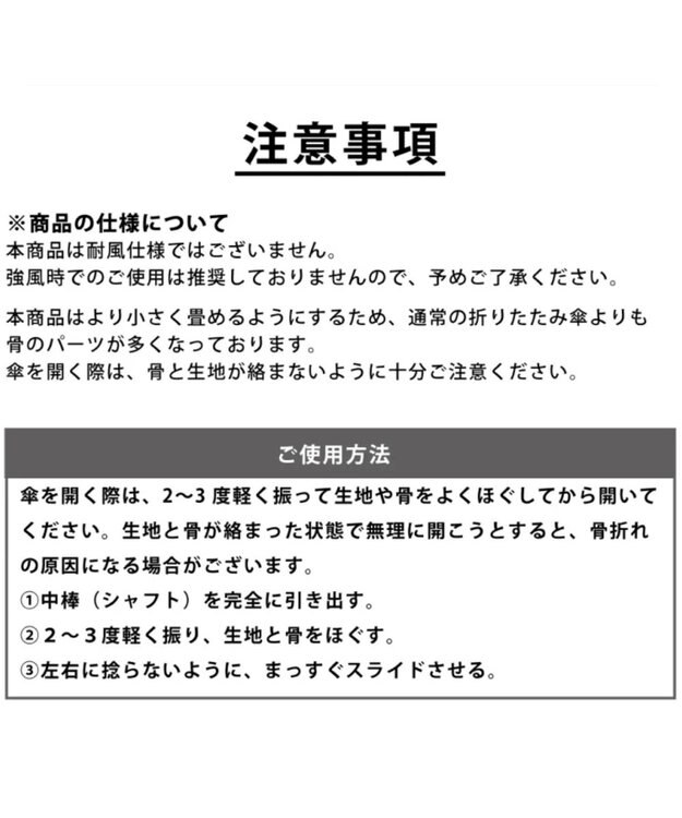 MOONBAT 【遮光100％】晴雨兼用 折りたたみ傘 コンパクト kowaza コワザ バイカラー ホワイト