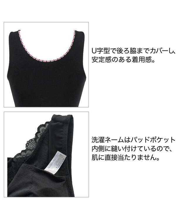 BRADELIS New York 【BRADELIS Me / ノンワイヤー・バストアップ】 カシュクールレーシィナイトブラ ブラック