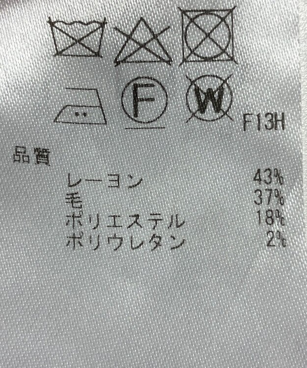 ONWARD Reuse Park 【23区】パンツ秋冬 ブラウン