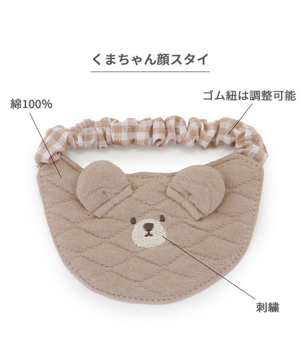 PET PARADISE ペットパラダイス くまちゃん 顔スタイ 小型犬 ブラウン