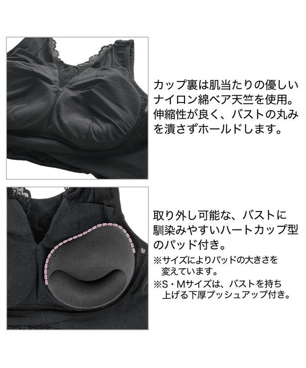 BRADELIS New York 【BRADELIS Me / ノンワイヤー・バストアップ】 カシュクールレーシィナイトブラ ブラック